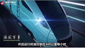 我國正研時(shí)速400KM/H的<em>高</em><em>鐵</em>，將在2022年北京冬奧會(huì)上投入使用