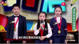 三位00后同學發明了“王者農藥”，<em>獲得了</em>全國青少年科技創新<em>大獎</em>