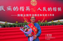 奮斗詮釋工匠精神，地鐵<em>維修</em>專家張重陽，榮獲“全國勞動模范”稱號
