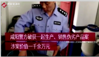 違法制作<em>的</em>“中藥煥顏霜”長(zhǎng)期服用<em>會(huì)對(duì)</em>皮膚<em>產(chǎn)生</em>傷害