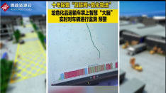 “互聯網+?；锪鳌?lt;em>的</em>新模式