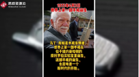 馬丁·庫帕<em>在</em>紐約曼哈頓<em>研發(fā)</em><em>出了</em>世界上<em>第一</em>部手機