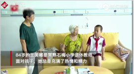 <em>王</em>美卿根據(jù)兒童的心理特點(diǎn)設(shè)計(jì)出“<em>王</em>美卿拼音盤”