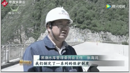 興水惠民，青海省西寧市高質量推動黑泉<em>水庫</em>工程，注重生態保護