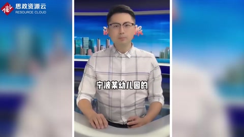不<em>睡覺(jué)</em>就要挨打！寧波一所<em>幼兒園</em>老師疑似<em>虐</em><em>童</em>