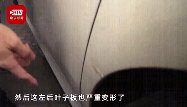 店員偷開<em>維修</em>車輛，意外出了<em>事故</em>拒不賠錢