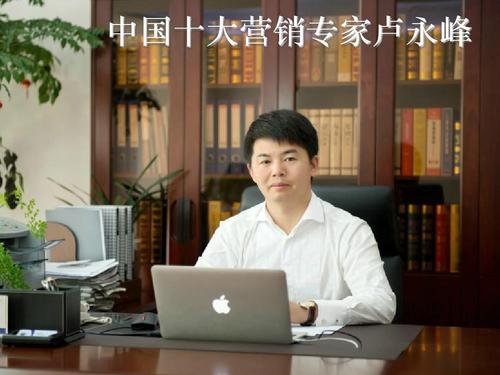 盧永峰：索象策劃集團<em>創始人</em><em>兼</em>董事長