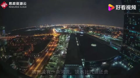 中國基建太棒了！中國承建<em>世界</em>最大蓄水池，卡塔爾：我們相信中國