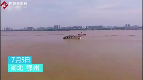 鄂州觀音閣：歷經數百年洪水中<em>屹立</em><em>不倒</em>