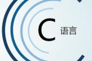 <em>工業(yè)</em><em>機(jī)器人</em><em>技術(shù)</em><em>專業(yè)</em>《<em>C</em><em>語(yǔ)言</em><em>編程設(shè)計(jì)</em>——程序宏觀認(rèn)識(shí)》<em>課程</em><em>思</em><em>政</em><em>課堂</em>教學(xué)<em>設(shè)計(jì)</em>