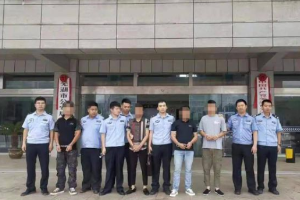 遠(yuǎn)離騙局！蕪湖警方成功偵破一起汽車<em>保險(xiǎn)</em>詐騙案件