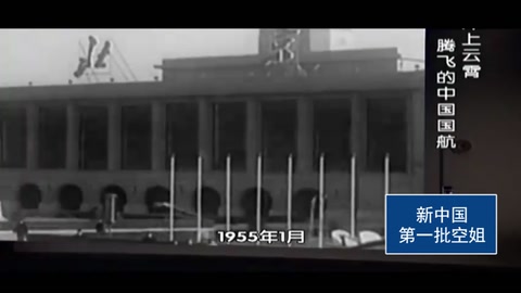 新中國第一批空姐是什么樣<em>的</em>？統一軍綠色服裝，照片<em>一幕</em>令人震撼