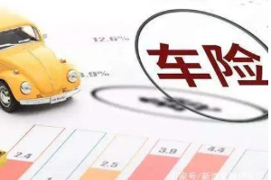 車險(xiǎn)調(diào)查員自導(dǎo)自演連環(huán)交通事故 騙取中國(guó)太保50萬(wàn)元<em>保險(xiǎn)</em>金
