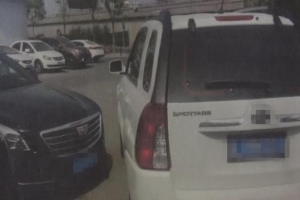 汽車定損員<em>自導(dǎo)自演</em><em>交通事故</em> <em>騙取</em>保險(xiǎn)賠償被刑拘