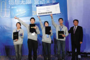 現代<em>汽車</em><em>大學生</em><em>營銷</em>創意<em>大賽</em>