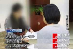 <em>男子</em><em>制造</em><em>車禍</em>殺妻<em>騙保</em>！看了警方調(diào)查結(jié)果細(xì)思極恐