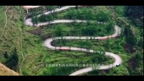 中國十大最美<em>公路</em>之二十四道拐，抗戰(zhàn)<em>公路</em>，史迪威<em>公路</em>的形象標(biāo)志