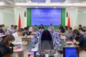 一季度<em>汽車</em>售后<em>投訴</em>占比超一半！省消協(xié)透露：買賣合同將作修改