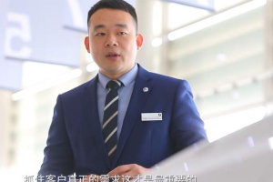 <em>從</em>懵懂<em>小伙</em><em>到</em>銷售冠軍，中達(dá)任寶王成宣這樣煉成的