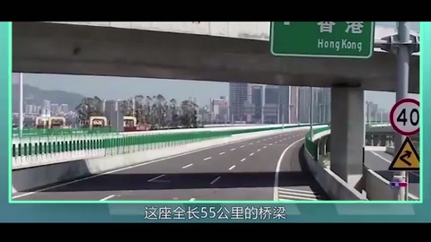 老外不懂了：中國投資1269億，<em>建成</em><em>港</em><em>珠</em><em>澳</em><em>大橋</em>，到底是為<em>什么</em>？