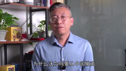 突發(fā)！沃爾瑪將全球供應商總部撤離中國，花費100億美元討好印度。