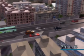 受損<em>車輛</em>遠程定損