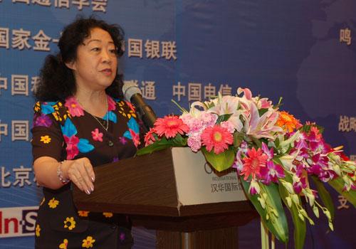 張琪在<em>物</em><em>聯(lián)網(wǎng)</em>標(biāo)準(zhǔn)體系建立和<em>物</em><em>聯(lián)網(wǎng)</em><em>發(fā)展</em>方面發(fā)揮著重要<em>的</em>作用
