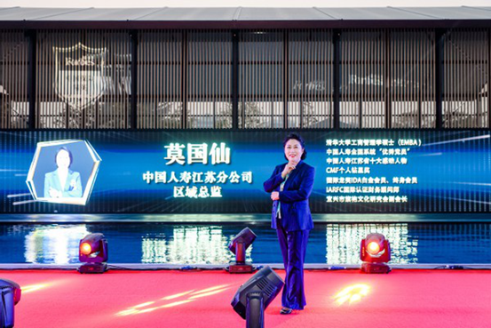 中國(guó)人壽：行業(yè)標(biāo)桿莫國(guó)仙，榮獲“2020福布斯中國(guó)<em>保險(xiǎn)</em>精英”人物
