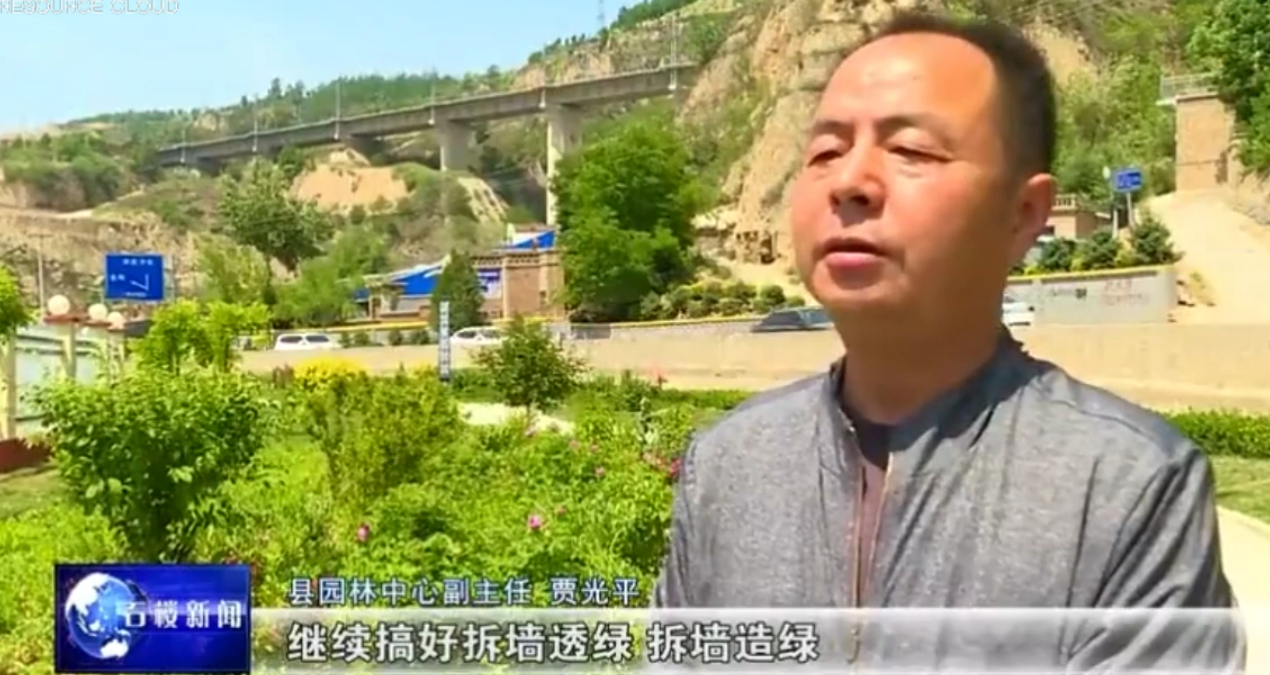 石樓縣<em>園林</em><em>中心</em>：增綠添彩不負(fù)春 大美石樓入畫(huà)來(lái)
