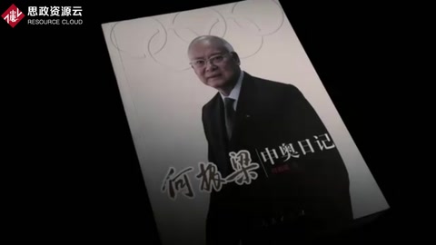 2001年7月13日，北京申奧成功，中國人民沸騰了