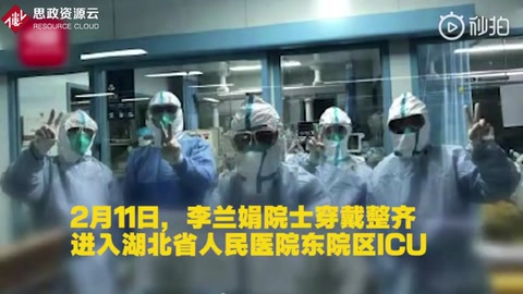 73歲的<em>李</em><em>蘭</em><em>娟</em>院士每天只睡3個小時