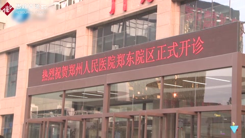百姓健康—傾心打造全新<em>分娩</em>模式——在“家”幸福生娃