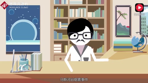 人類歷史上十大污染事件