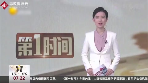 電信詐騙年終盤點(diǎn)，冒充客服退款詐騙