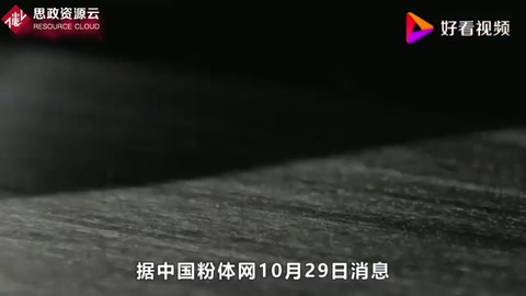 <em>中國</em>突破T1000超高強度碳纖維，<em>殲</em><em>20</em>量產不再受限