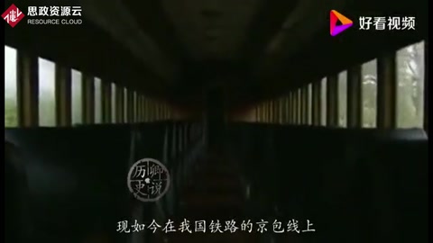 詹天佑為何被稱為<em>中國</em>鐵路之父？京張鐵路的意義你知道嗎