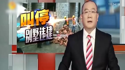 長沙縣幸福里別墅違建成風(fēng)  行政執(zhí)法局依法拆除