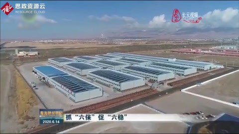 疫情過后企業資金周轉困難，銀行主動提供貸款支持，助力企業發展 