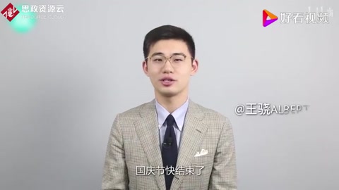 《驍話一下：從一無(wú)所有到獨(dú)步全球，70年電力發(fā)展讓<em>中國(guó)</em>越來(lái)越亮堂！》片段