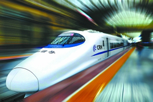 鐵路專業：《不斷超越”的創新精神—創新鑄就輝煌高鐵夢》課程思政教學案例