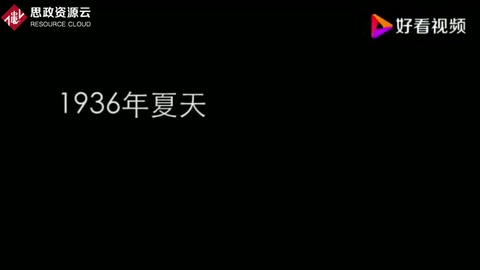 中車株洲<em>電力</em>機車有限公司創建80周年歷史紀錄片片段