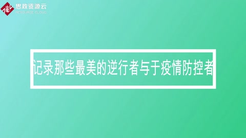 <em>表情</em><em>包</em><em>戰(zhàn)</em>“<em>疫</em>”醫(yī)護<em>表情</em><em>包</em>來一波能用<em>表情</em><em>包</em>解決的事情,絕不要用敲字去解決!