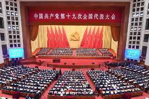 奪取新時代<em>中國</em>特色社會主義偉大勝利：要<em>深入</em><em>學習</em><em>貫徹</em><em>黨</em><em>的</em><em>十九</em><em>大</em><em>精神</em>
