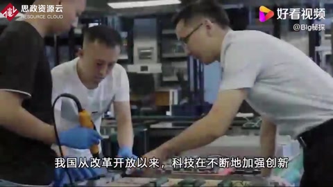 從中國尚未<em>掌握</em>的<em>核心技術(shù)</em>，看出中國在科學(xué)技術(shù)上的落后