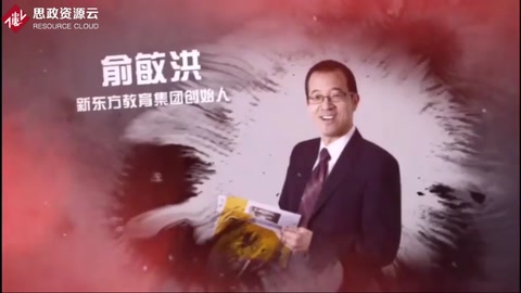 新東方俞敏洪<em>的</em>創業故事：農村娃<em>歷經</em>三次高考，<em>從</em>自卑到勵志大師