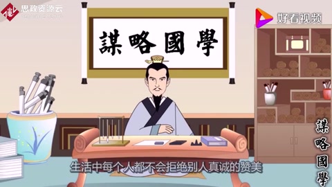 真正的聰明人，都善于用這種說話方式與人交流，早日學會早日受益