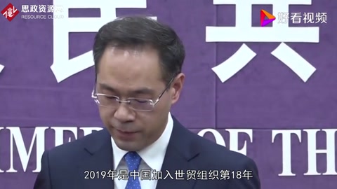 中國加入世貿(mào)<em>組織</em>既發(fā)展自己，也造福了<em>世界</em>！