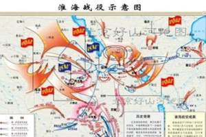 淮<em>海戰(zhàn)</em>役—解放戰(zhàn)爭中的第二個戰(zhàn)役