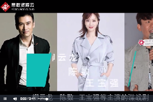一分鐘了解《暗算》