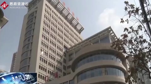 “<em>互聯網</em>＋中醫(yī)藥”新規(guī)正加緊制定